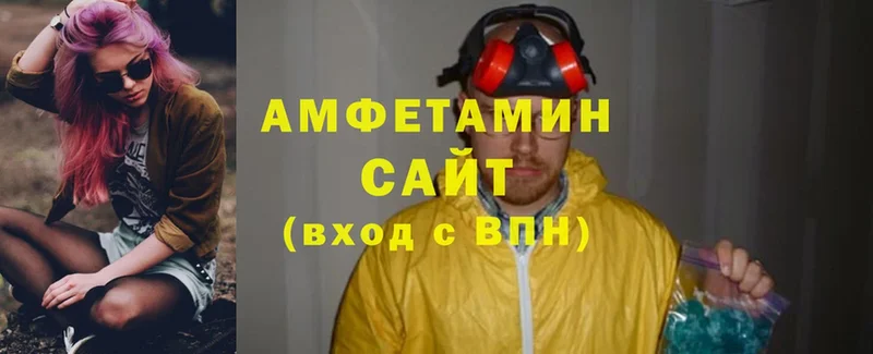 Amphetamine 97%  Избербаш 