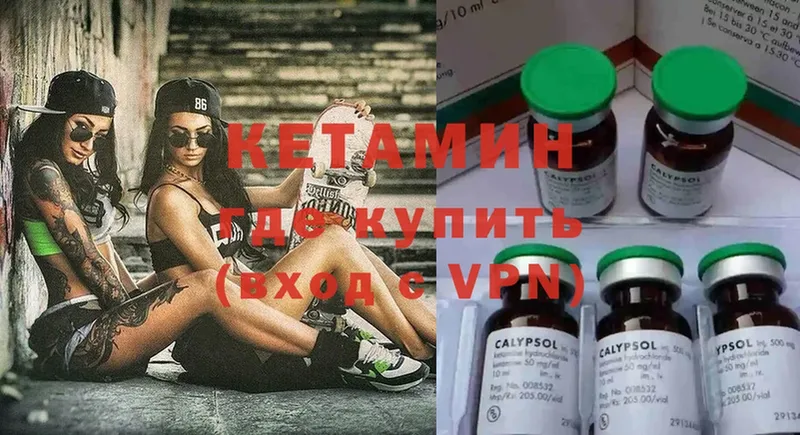 Кетамин ketamine  цены   Избербаш 